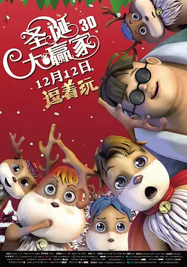 小主人公是继母